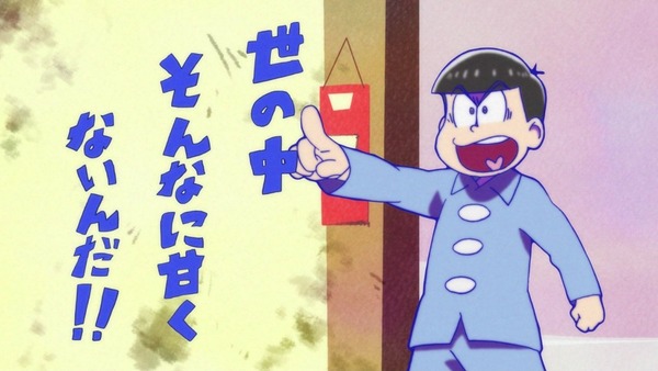 「おそ松さん」2期 6話 (35)