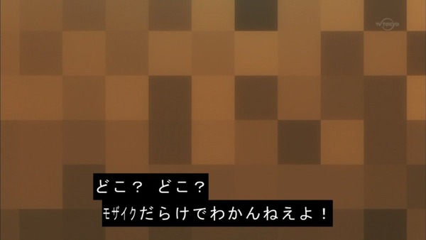 銀魂゜ (56)