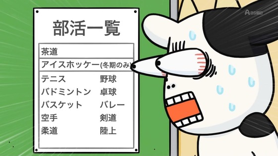 「百姓貴族」24話感想 (14)
