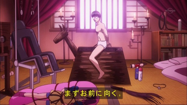 銀魂゜ (45)