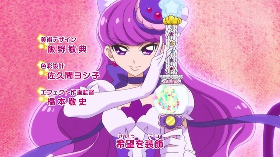 「キラキラ☆プリキュアアラモード」 (25)