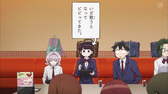 「古見さんは、コミュ症です。」12話感想 最終回 (137)