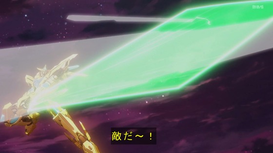 「勇気爆発バーンブレイバーン」12話感想 最終回 (73)