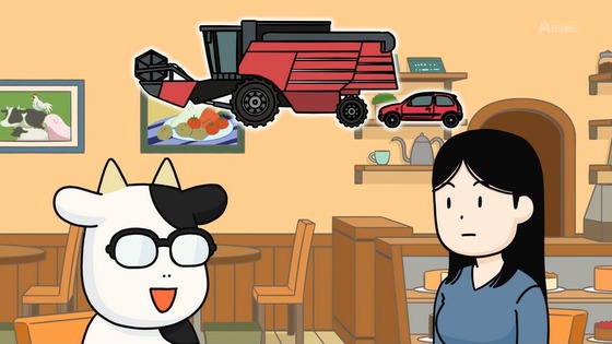 「百姓貴族」37話感想 (7)