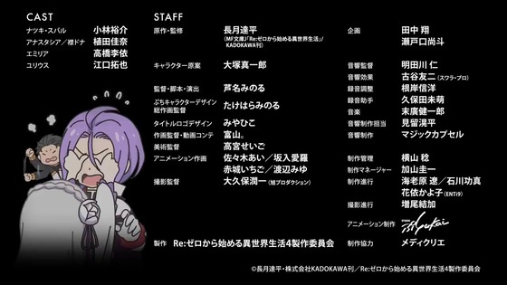 「Reゼロから始める休憩時間(ブレイクタイム)」72話感想 (12)