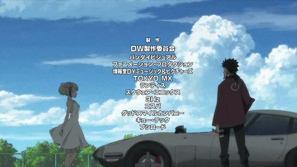 Dimension W (77)