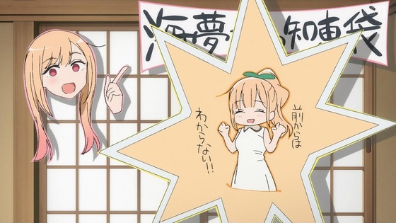 「その着せ替え人形は恋をする」13話感想 (52)