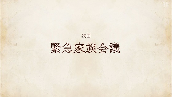 「無職転生」3話感想 画像 (43)