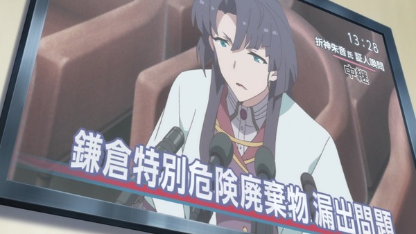 「刀使ノ巫女」13話 (20)