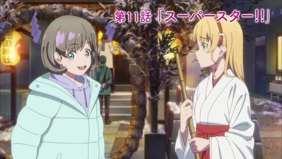 「ラブライブ!スーパースター!!」3期 10話感想 (121)