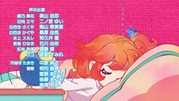 「アイカツオンパレード!」4話感想 (123)