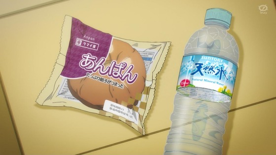 「とんでもスキルで異世界放浪メシ」1話感想 (14)
