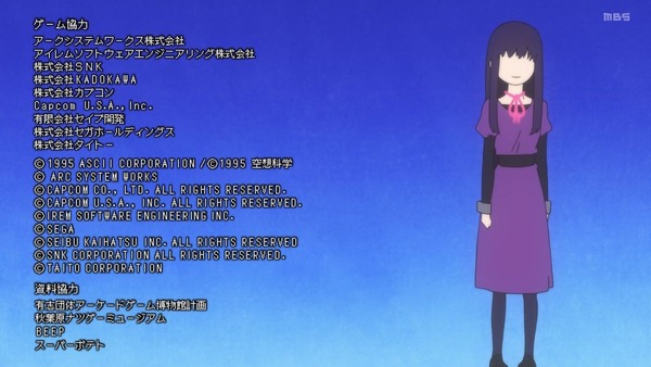 「ハイスコアガール」16話感想 (103)
