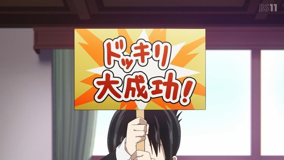 「かぐや様は告らせたい 大人への階段」感想 前編 (96)