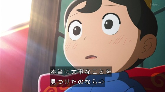 「王様ランキング」23話 最終回 感想 (106)