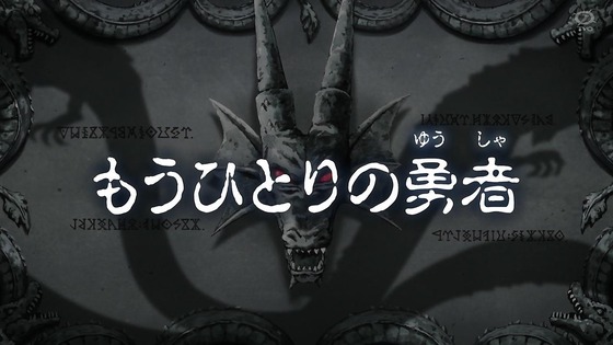 「ダイの大冒険」77話感想 (1)