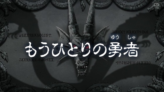 「ダイの大冒険」77話感想  (1)