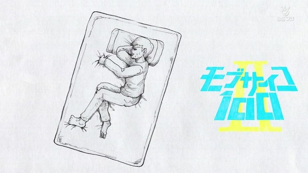 「モブサイコ100Ⅱ」2期 8話 感想 (73)