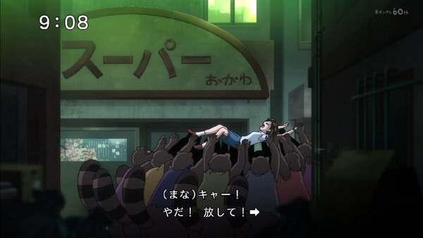 「ゲゲゲの鬼太郎」6期 11話感想 (14)