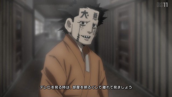 「ゴールデンカムイ」50話(最終章 5期 1話)感想 (4)