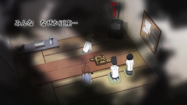 「3月のライオン」 (34)