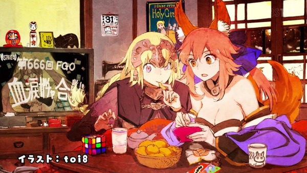 アニメ『マンガでわかる!Fate Grand Order』感想 (54)