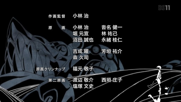 「天元突破グレンラガン」4話 (58)