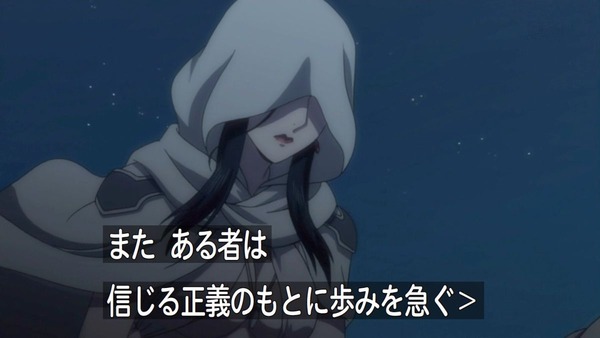 アルスラーン戦記 (44)
