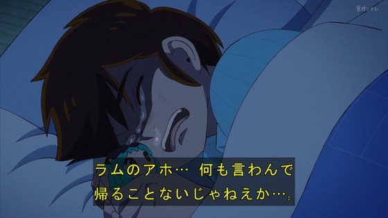 「うる星やつら」10話感想 (46)