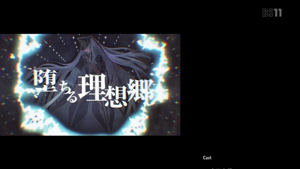 「ReCREATORS（レクリエイターズ)」13話 (77)