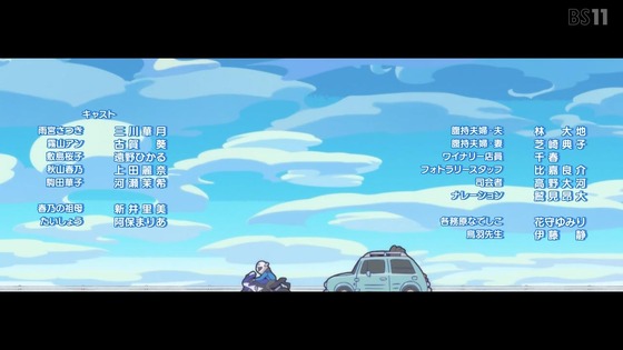 「mono」4話感想 (65)