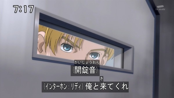 「機動戦士ガンダム UC」6話感想 (28)