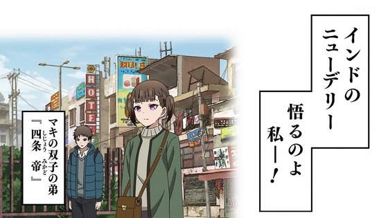 「かぐや様は告らせたい ファーストキッスは終わらない」4話感想 (40)