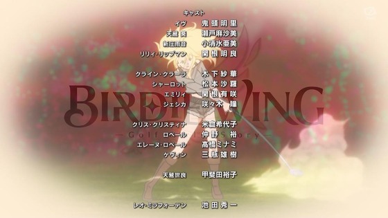 「BIRDIE WING」1話感想 (67)
