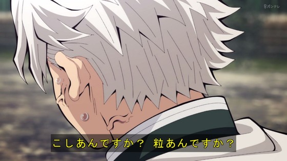 「鬼滅の刃」柱稽古編 7話感想 (55)