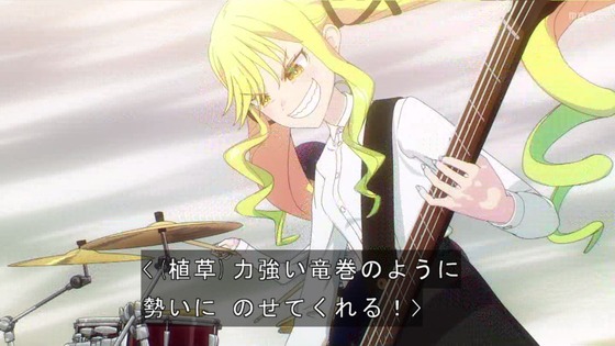 「ロックは淑女の嗜みでして」5話感想 (20)