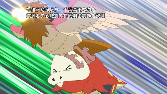 「ポケットモンスター」8話感想 (46)