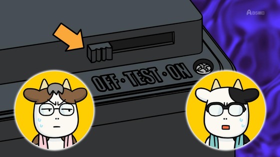 「百姓貴族」39話感想 (28)