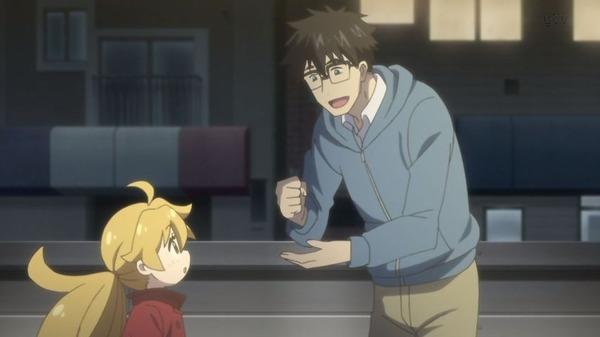 「甘々と稲妻」 (11)
