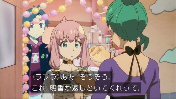 パンチライン (25)