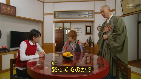 仮面ライダーゴースト (4)