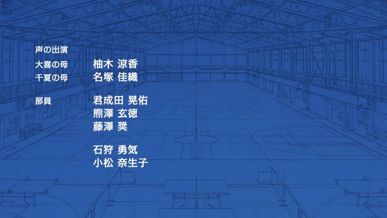 「アオのハコ」1話感想 (76)