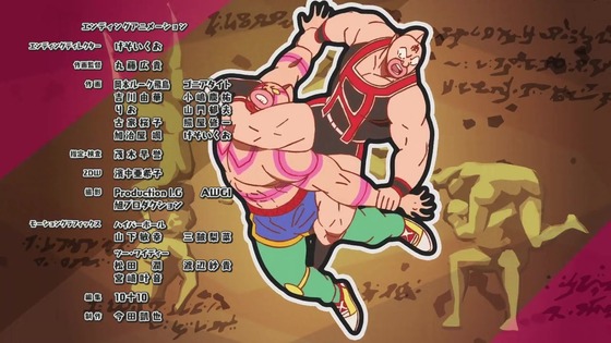 「キン肉マン 完璧超人始祖編」2話感想 (86)
