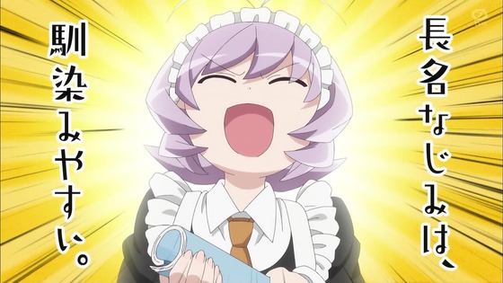 「古見さんは、コミュ症です。」12話感想 最終回 (8)