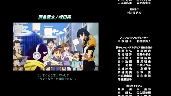 「僕のヒーローアカデミア」170話感想  (158)
