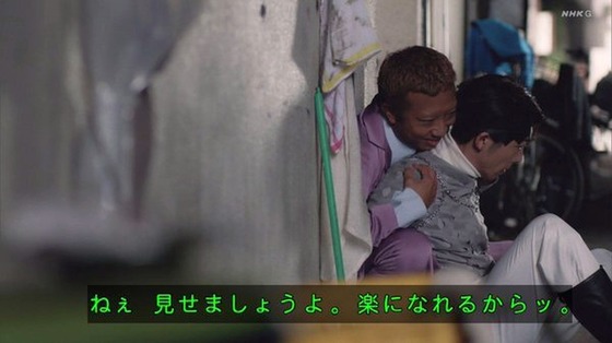 「岸辺露伴は動かない」5話「背中の正面」感想 (159)