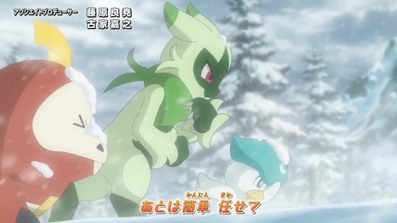 「ポケットモンスター」アニポケ46話感想 (33)