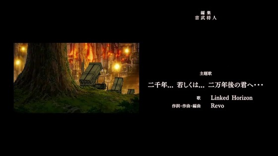 「進撃の巨人」完結編 後編 第五章(最終章)感想 (221)