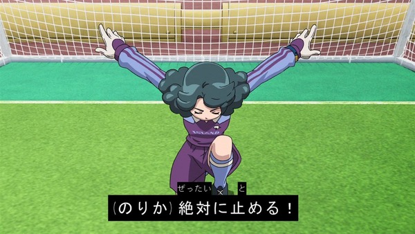 「イナズマイレブン アレスの天秤」23話感想 (27)