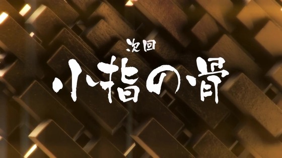 「ゴールデンカムイ」53話感想 (141)